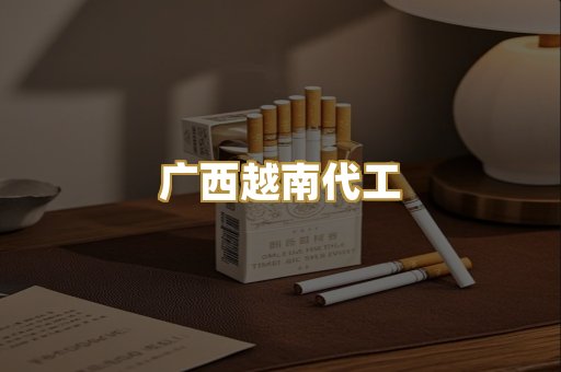 外烟爆珠合集